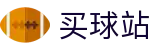 买球站 - 世界杯下注全球体育比分在线看平台